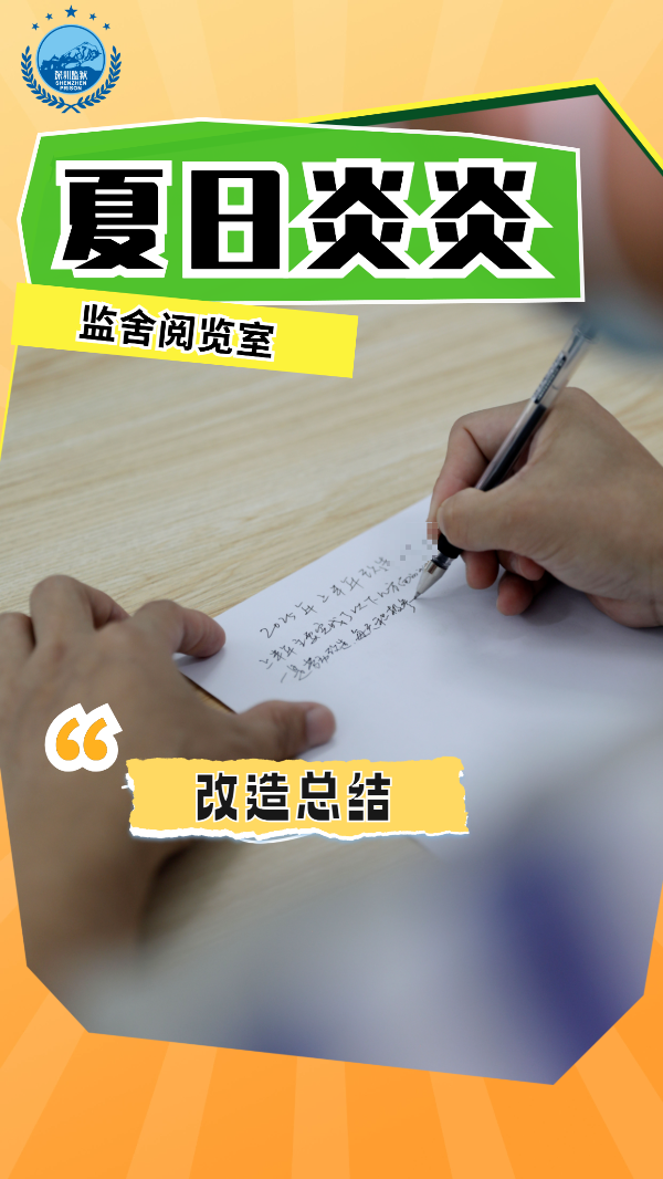 微信图片_20250723100743.png