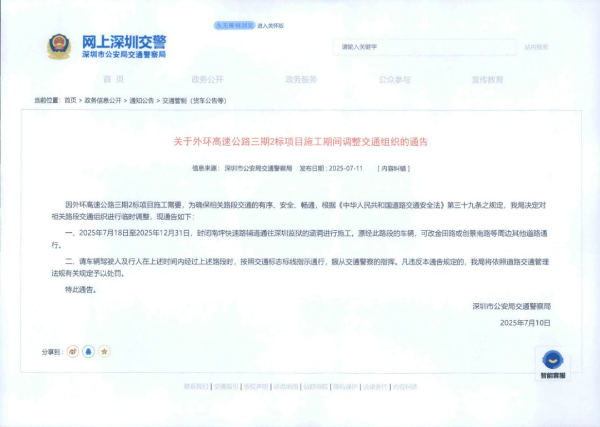 微信图片_20250723145115.png
