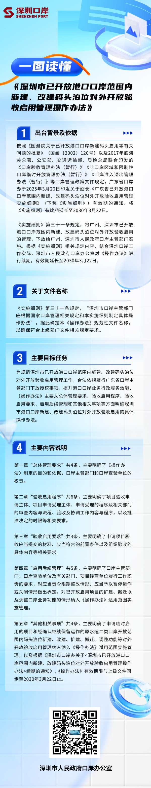 12085396.png