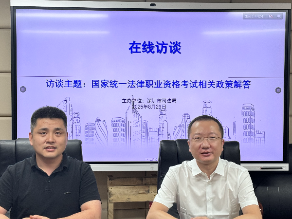 在线访谈活动现场.jpg
