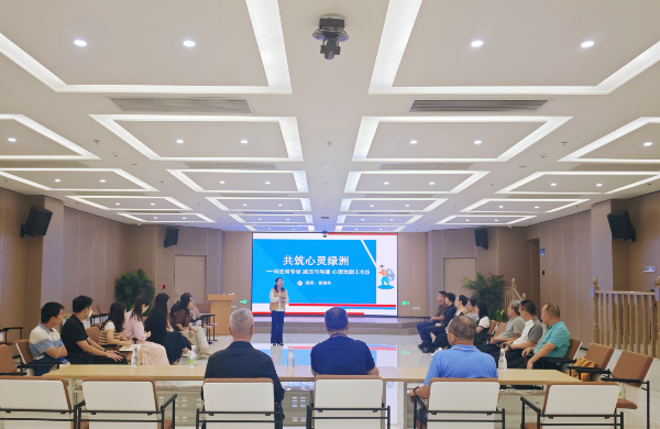 市破产管理署、市法律援助处联合开展“共筑心灵绿洲”专场心理戏剧活动