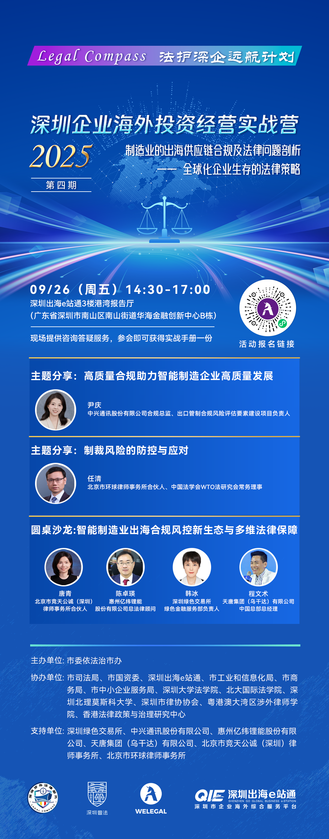 微信图片_20250916144054.png