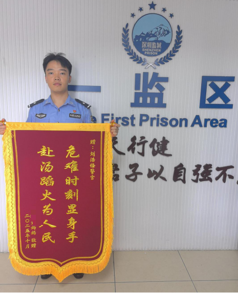 微信图片_2025-10-15_094624_768.png
