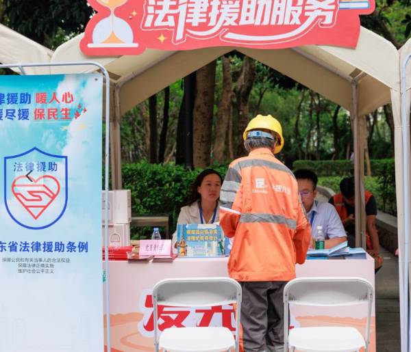 以法护航，暖奋斗之蜂——南山区“暖蜂”法律援助工作站启用！