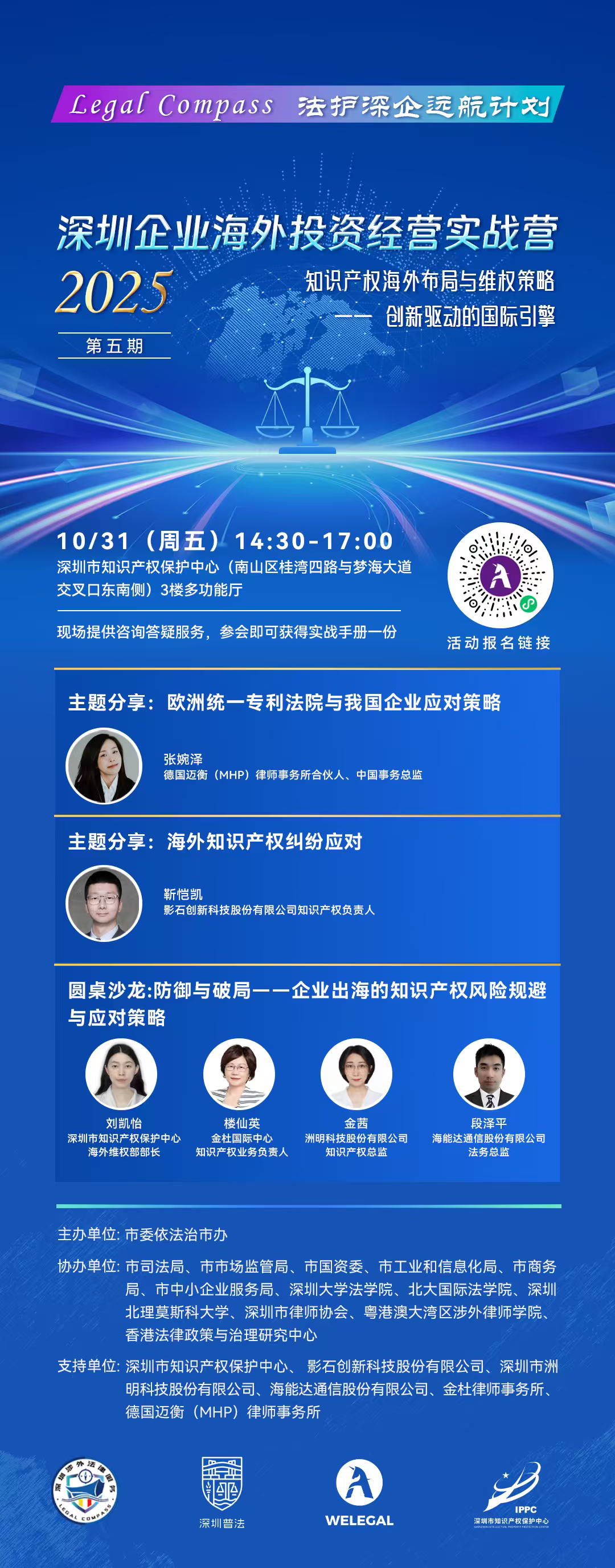 微信图片_20251020170521.png