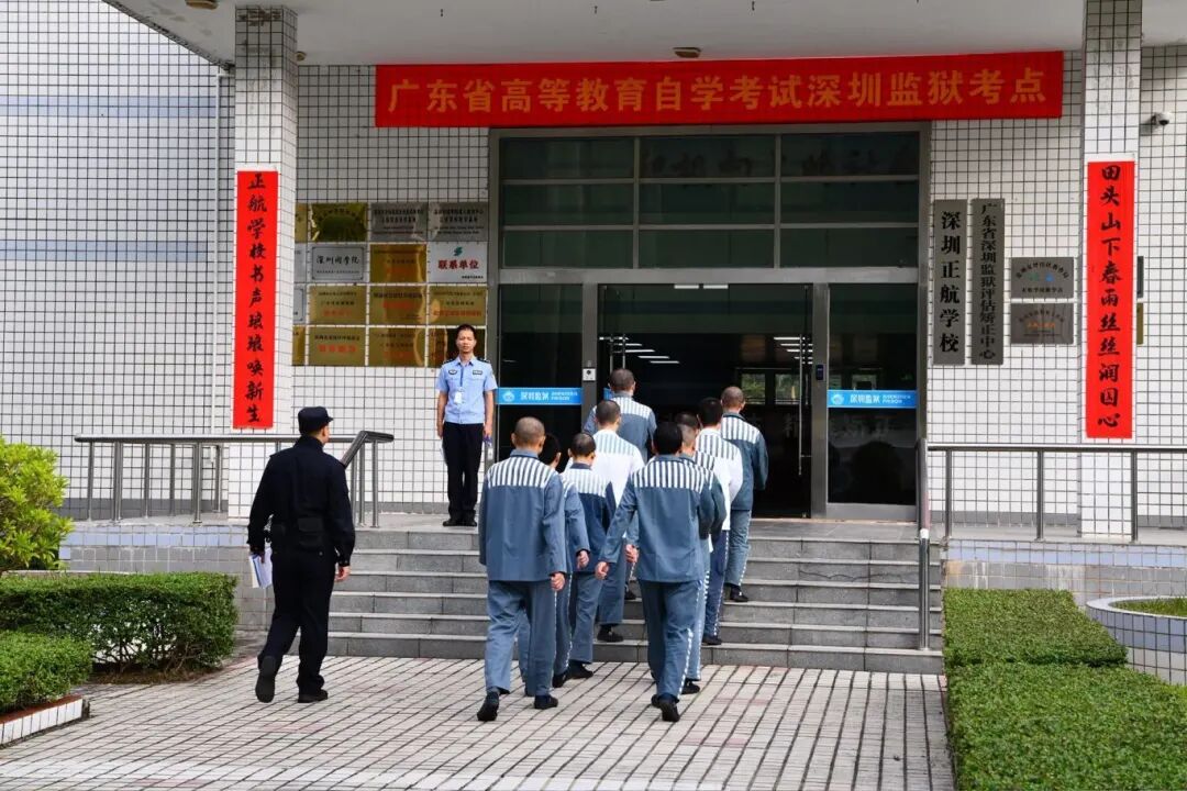 当自考的铃声在高墙内响起