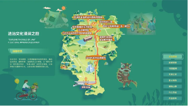图片23.png