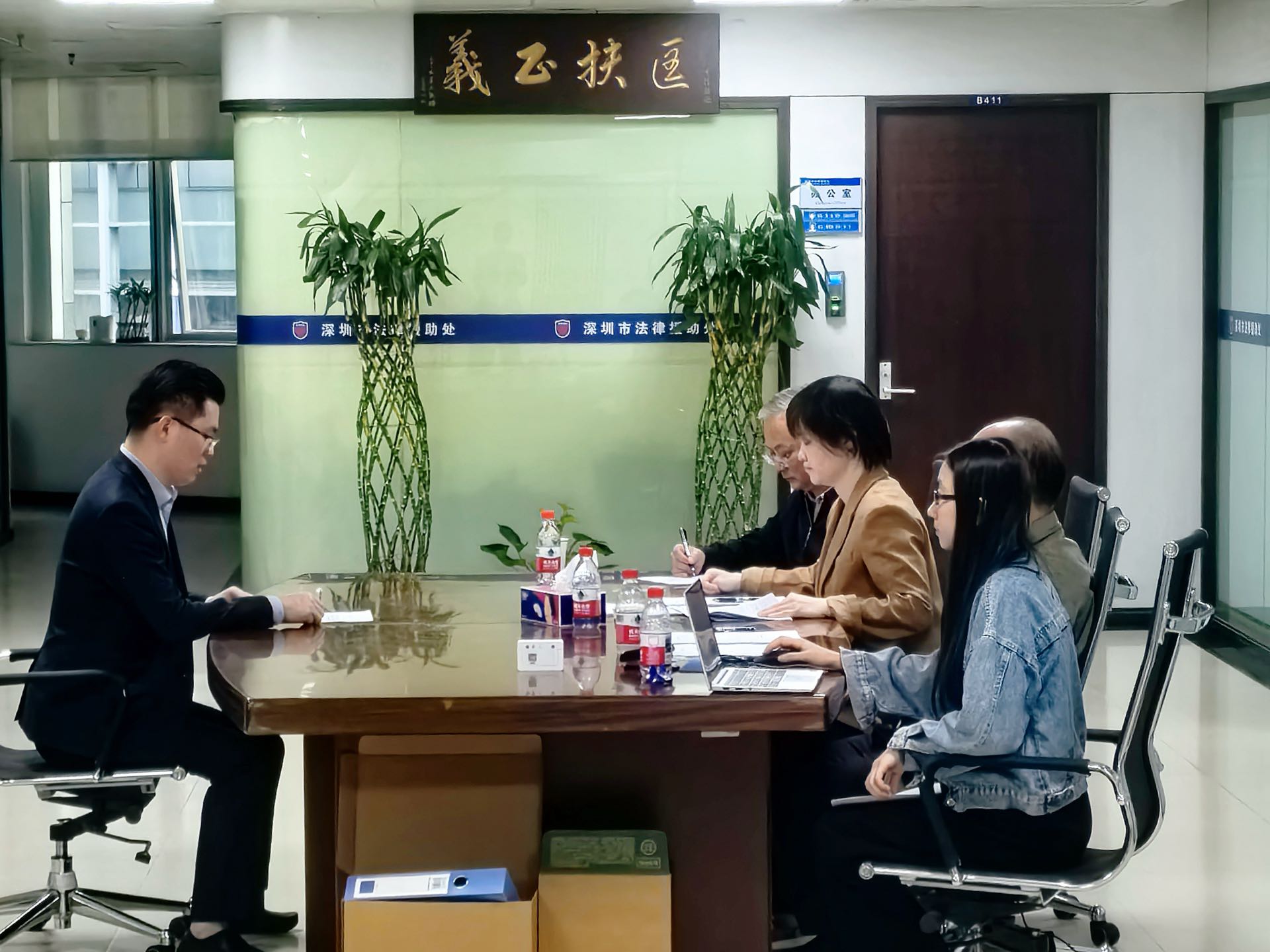 市法律援助处开展法律援助律师招募面谈工作