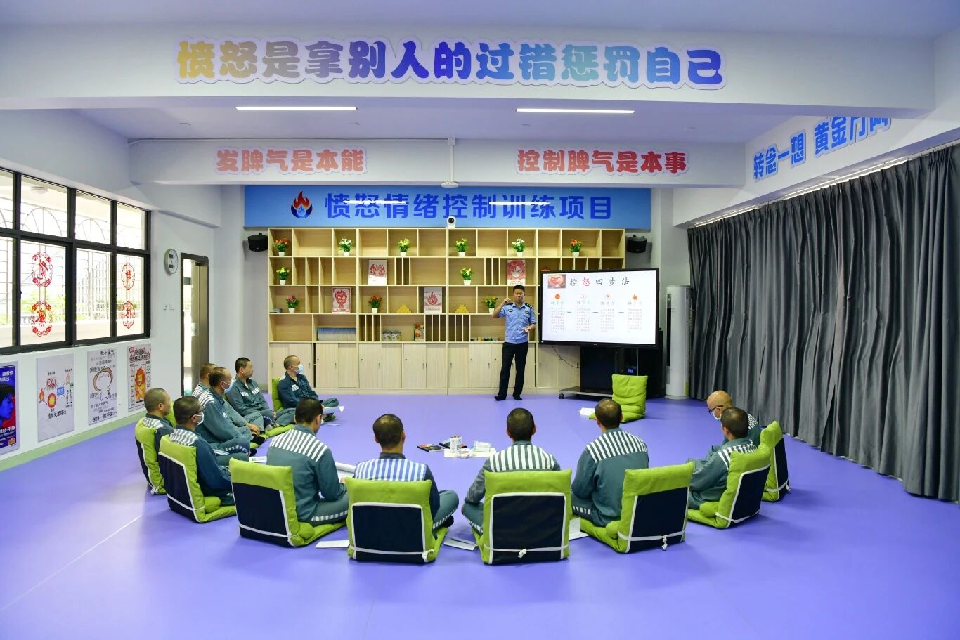 聚焦控怒，聚力提升
