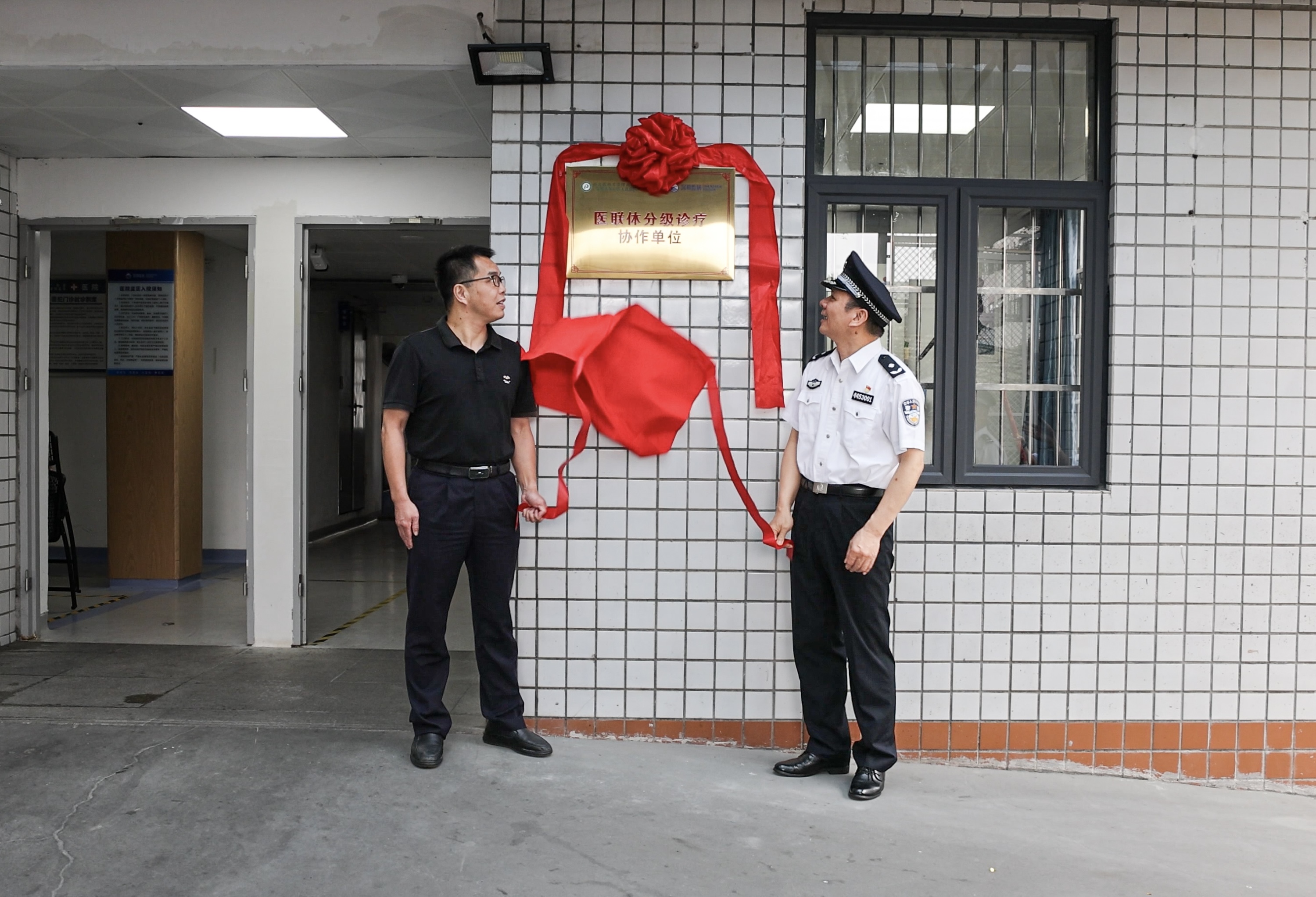 高墙内的“医靠”:深圳监狱深化监社医疗协作,切实保障服刑人员生命健康权