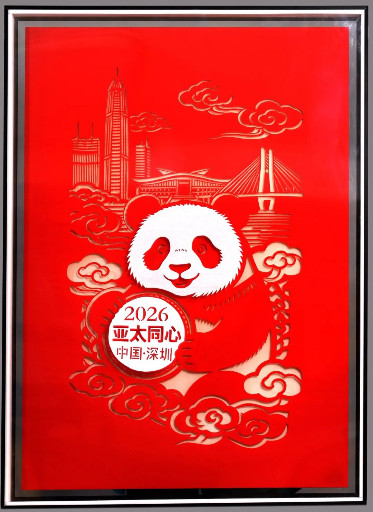 微信图片_2026-05-28_195155_461.jpg