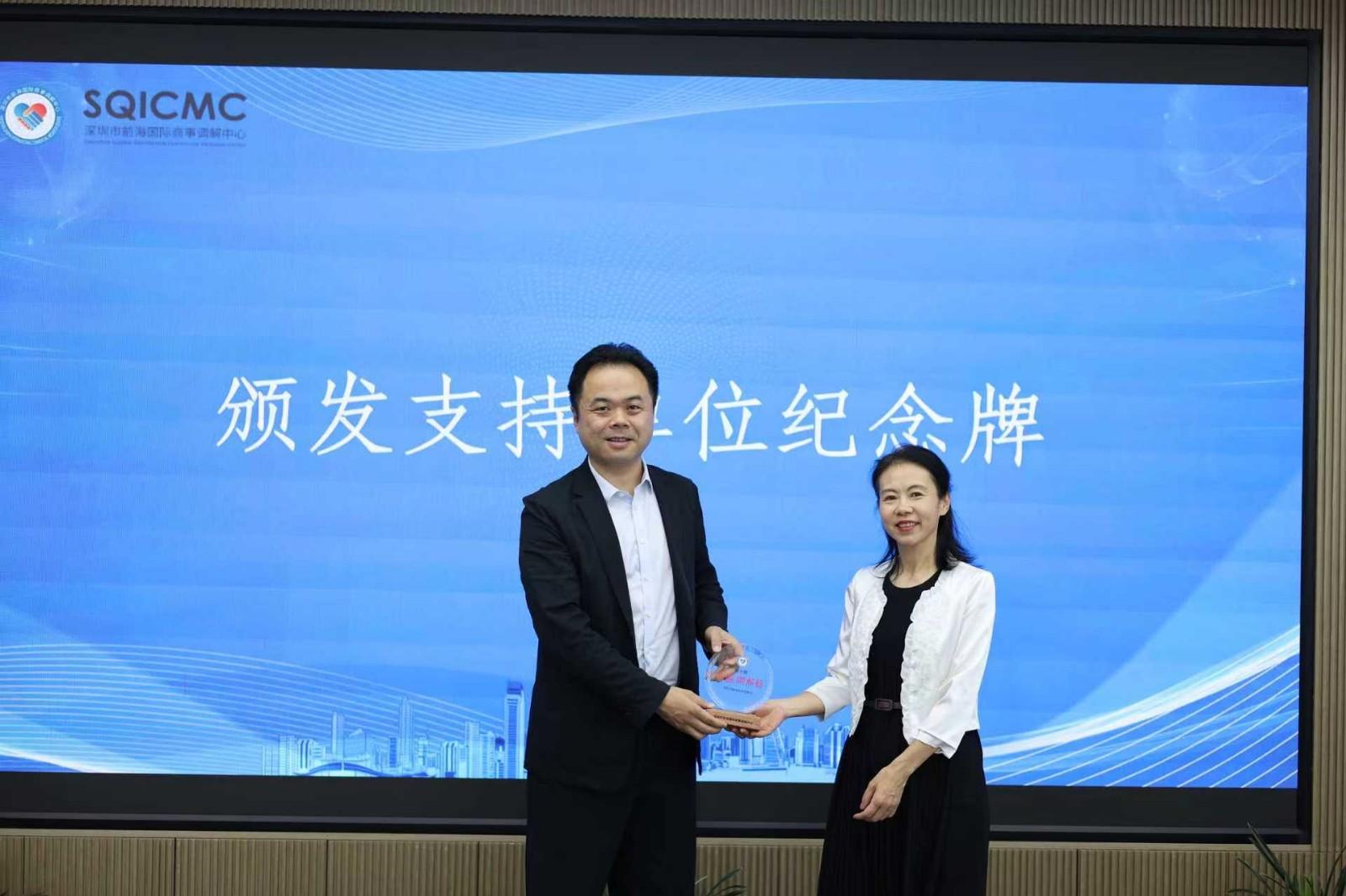 “湾区调解员”主题宣传活动第十期圆满举办