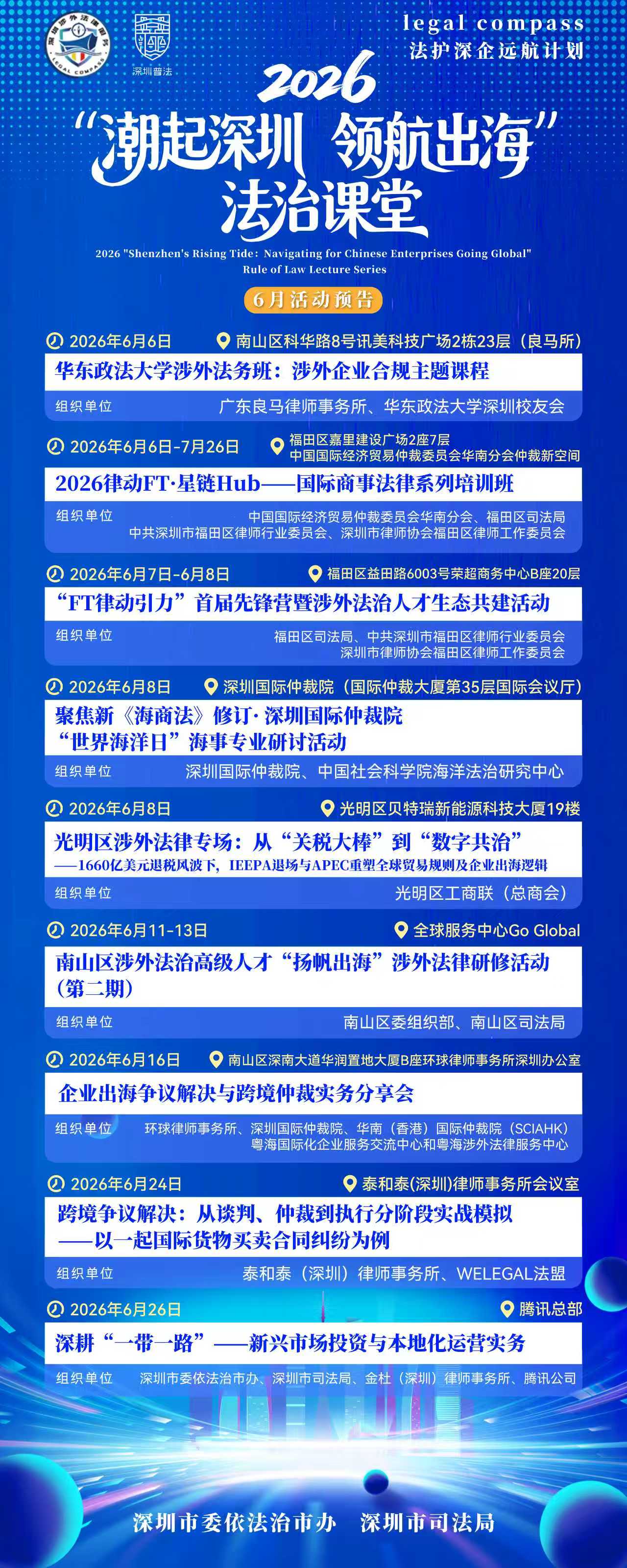微信图片_20260617150946.jpg