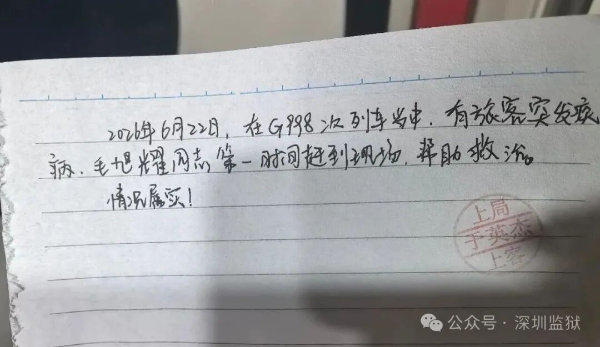 微信图片_2026-06-24_142039_050.jpg