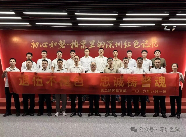微信图片_2026-08-03_143007_587.jpg