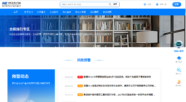 合规指引专区.png