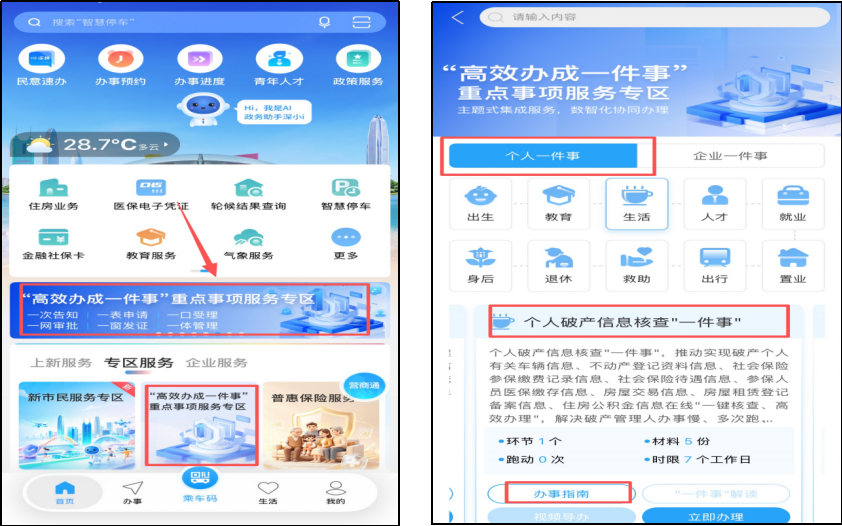 图片9.png