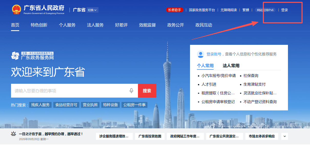 微信图片_20260928120306_491_375.png