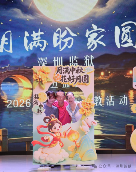 微信图片_2026-09-30_142125_540.png