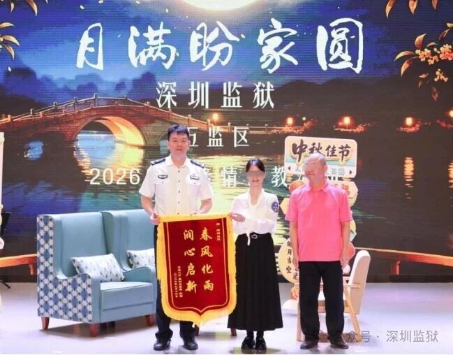 微信图片_2026-09-30_142154_493.jpg