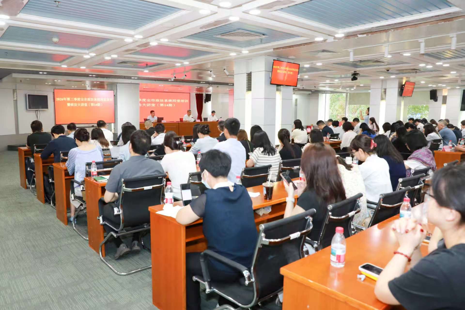 深圳市委政法委举办2026年第三季度法官检察官警官律师同堂培训