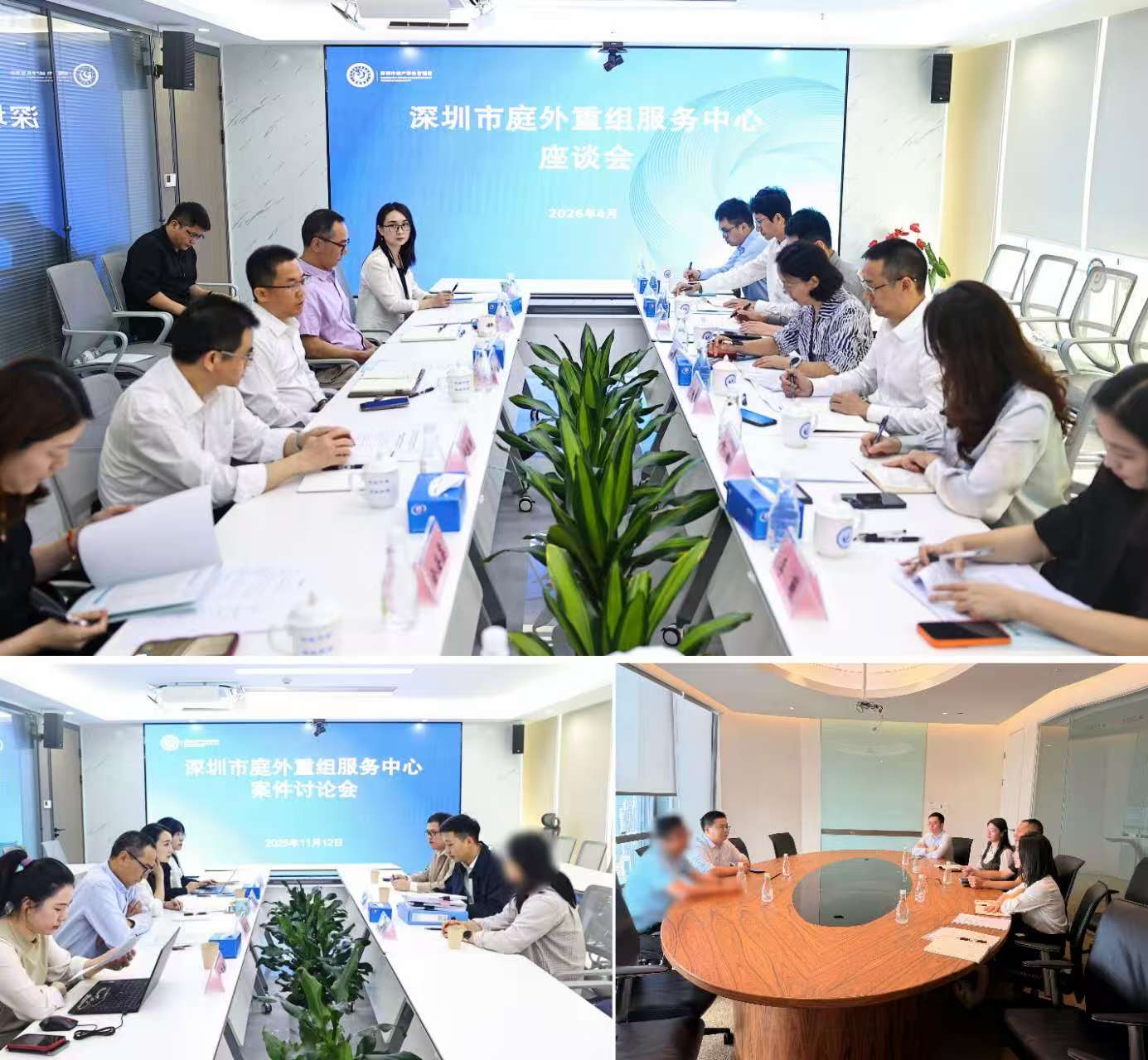 助企纾困解难题，深圳市庭外重组服务中心办结首批企业庭外重组案件