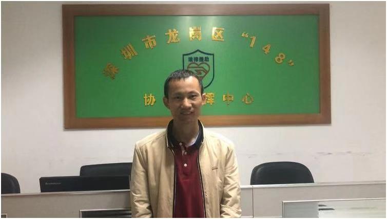 龙岗区法援律师刘宏裕用真诚与敬业传递着法律援助的温情
